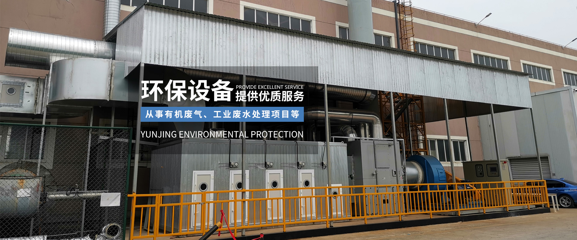 中央空調(diào)工程